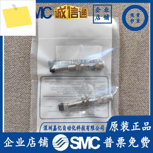 일본 진공 흡착판 ZPT40506380100125HBNHBS-B8-B10-B12-B16 제품 이미지
