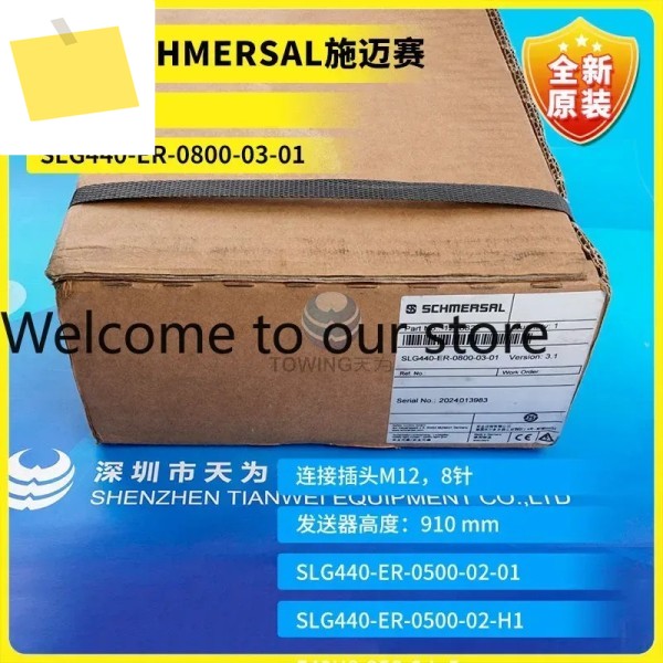 SLG440-ER-0800-03-01 독일 SCHMERSAL 안전 그레이팅 미개봉 제품 이미지