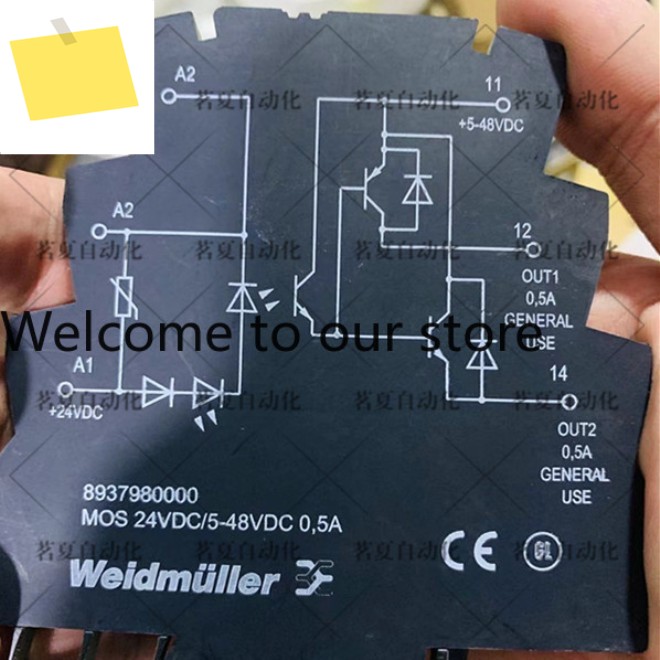 바이드무러, 릴레이 8937980000 MOS 24VDC5-48VDC 0.5A 상품 이미지