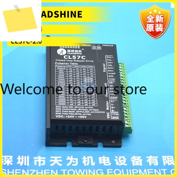 신품 LEADSHINE 스테퍼 드라이버 CL57C-2.0 1년 제품 이미지