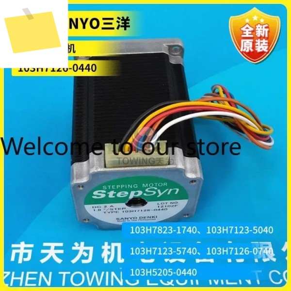 신품 일본산 산요 SANYO 모터 103H7126-0440 고성능 스테퍼 모터고정밀 제품 이미지