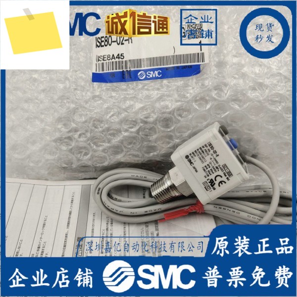 ISE80A-02-R. 새 SMC 기압계 제품 이미지