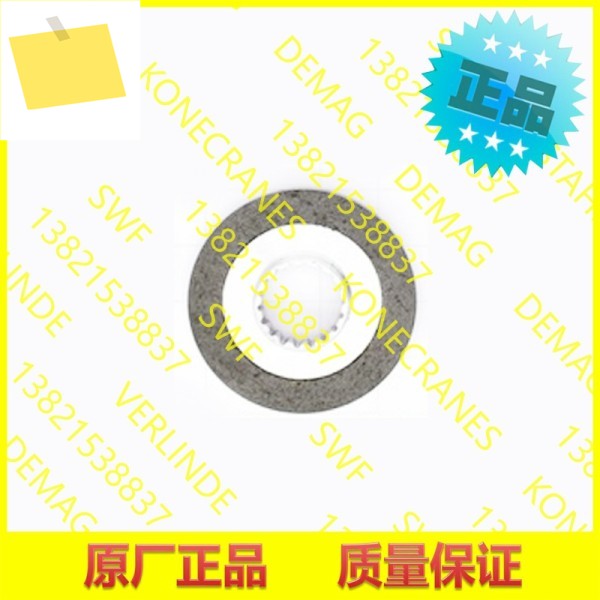 2025년형 코넥크레인 모델, 국산 고품질, 브레이크 패드, 마찰 NM38720NR2 쉴드 호이스트 3.2톤 5톤 제품 이미지