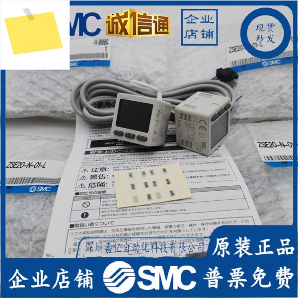 ISE20-N-M5-L SMC 디지털 압력 스위치 제품 이미지