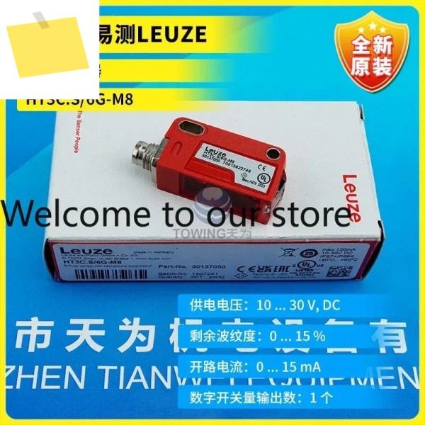 신품 HT3C. S6G-M8 LAOYI LEUZE 광전 스위치, 배경 억제 기능 포함, 제품 이미지