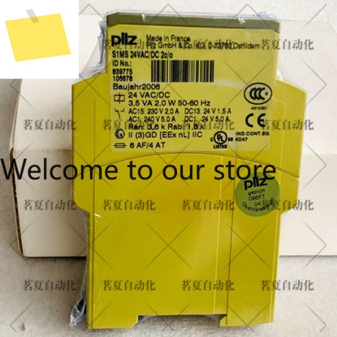 필츠 PILZ 안전 릴레이 S1MS 24VACDC 2co 주문 번호 839775 제품 이미지