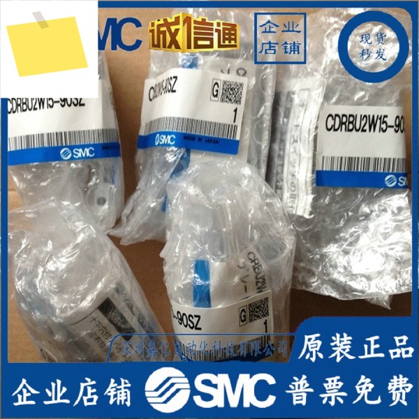 CDRBU2W15-90SZ 신품 SMC , 실린더, 많은 수량의 제품 이미지