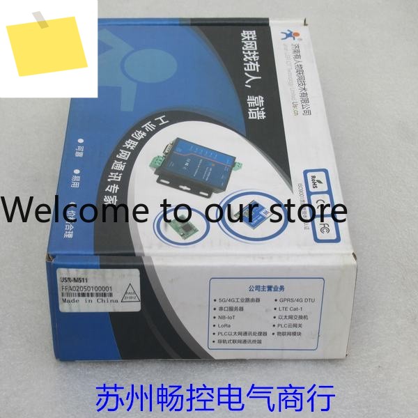 현장 신품 유인 IoT 게이트웨이 프로토콜 컨버터 USR-M511 제품 이미지
