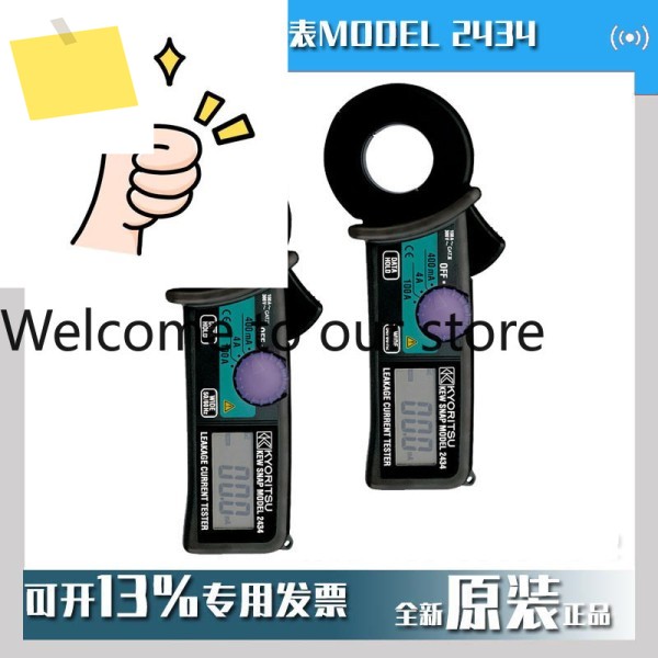 누설 전류 클램프 미터 모델 2434 KYORITSU 제품 이미지