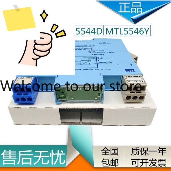 영국 MTL 안전 장벽 554150445546Y5544D50455041504255755576 제품 이미지