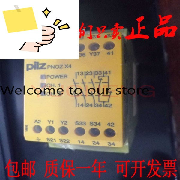 PILZ PNOZ X4 안전 릴레이 24VDC 774730774738774734230VAC 제품 이미지