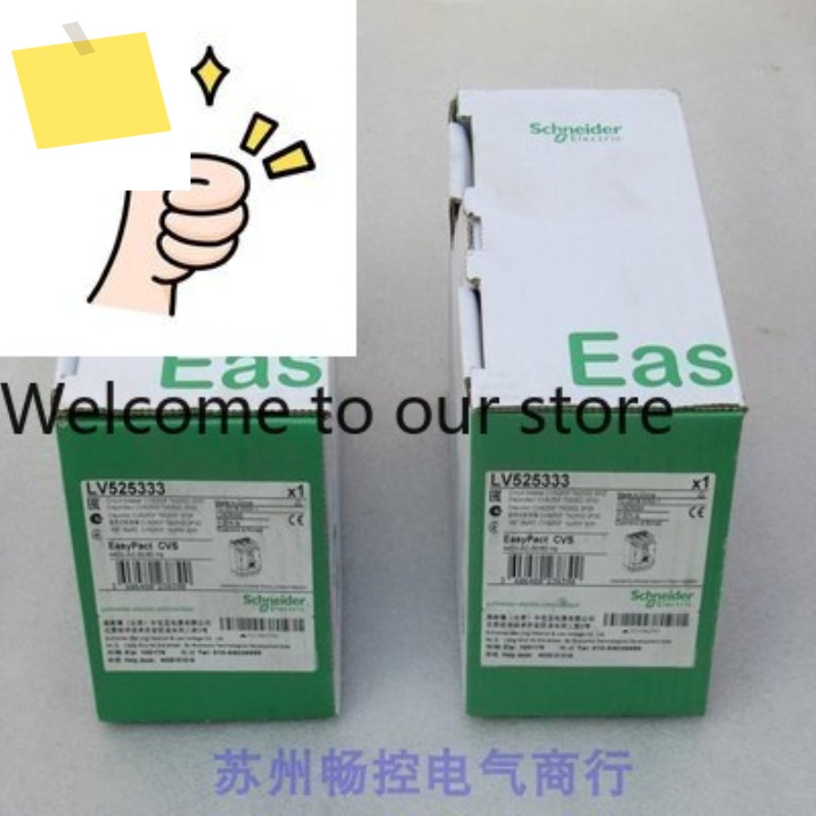 새제품 CVS250F 서킷 브레이커 LV525333 3P 제품 이미지
