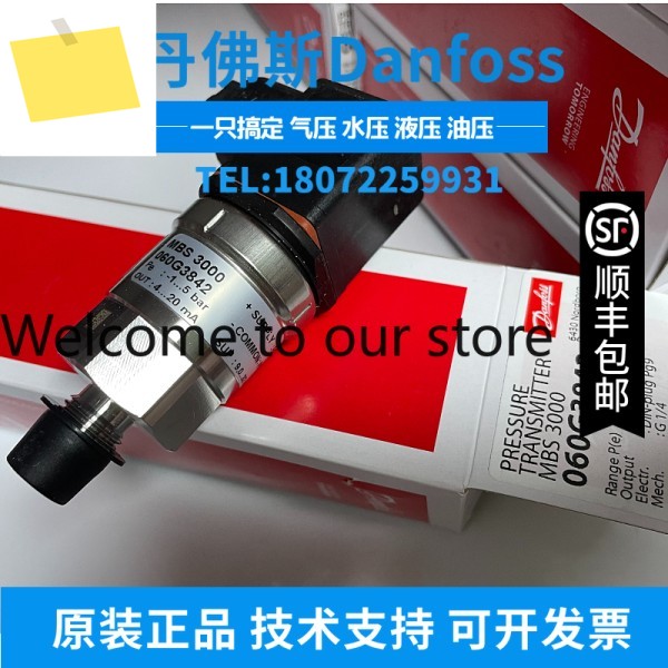 Danfoss MBS3100 압력 센서 060G6132 신품 원본 제품 이미지