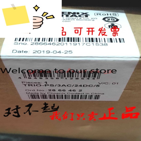 피닉스 전원 공급 장치 TR10 스위칭 2866462 TRIO-PS3AC24DC5 5A 제품 이미지