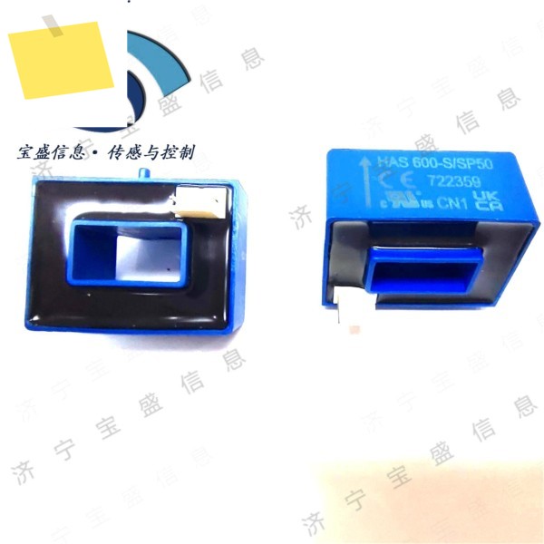 HAS200-SSP54 LEM, 전류 센서, 정격 200A 개방 루프 홀 효과 제품 이미지