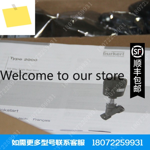 독일 보데 공압 앵글 시트 밸브 DN13-DN65BURKERT DN1500001252 제품 이미지