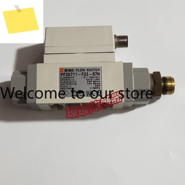 SMC 디지털 플로우 스위치 PF2A711-F03-67N 유량계 제품 이미지