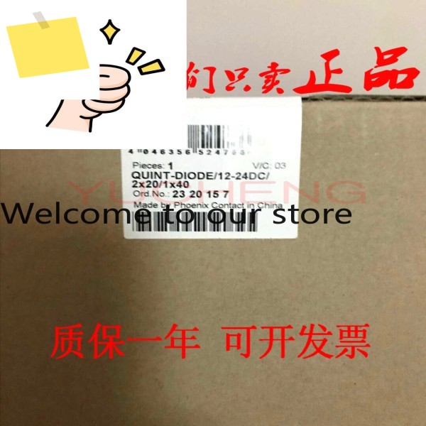 피닉스 다이오드 전원 공급 장치 QUINT-DIODE12-24DC2X201X40 2320157 제품 이미지