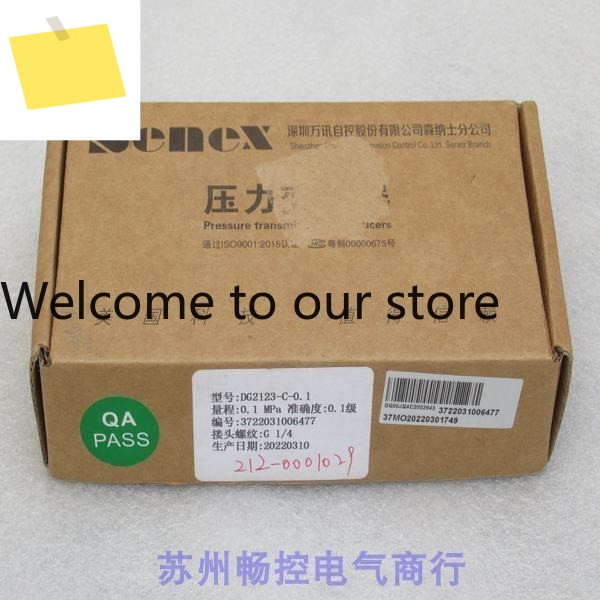 현장 신품 Senex 압력 트랜스미터 DG2123-C-0.1 제품 이미지