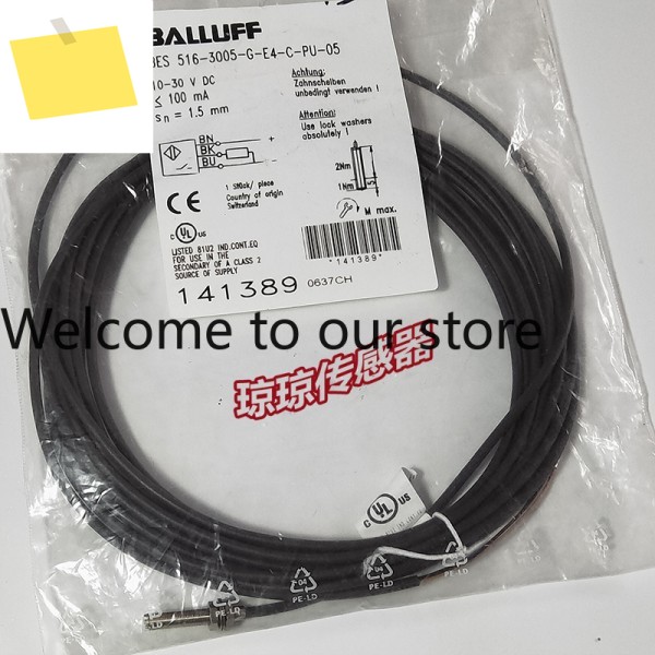 발루프 유도형 근접 센서 BES 516-3005-G-E4-C-PU-05 제품 이미지