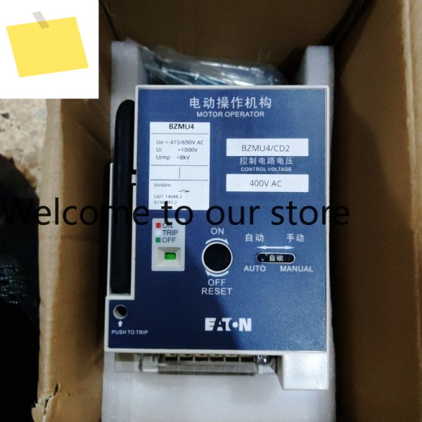 이튼 전기 작동 메커니즘 BZMU4CD2 400V 제품 이미지