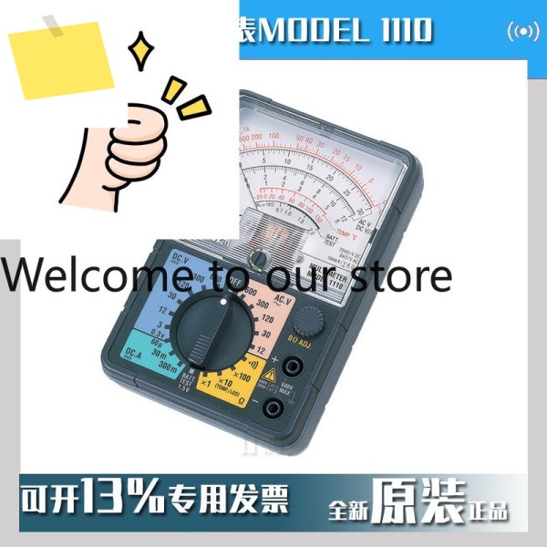 모델1110 포인터 멀티미터 KYORITSU 다기능 제품 제품 이미지
