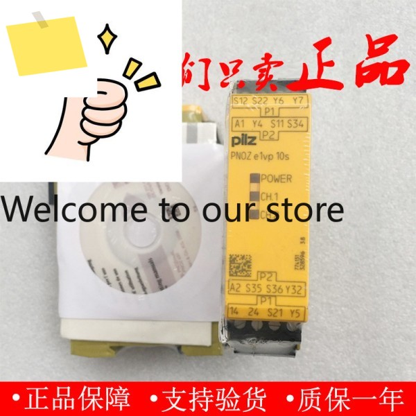 PILZ PNOZ E1vp 안전 릴레이 774131774139774130e1pe3.1p 제품 이미지