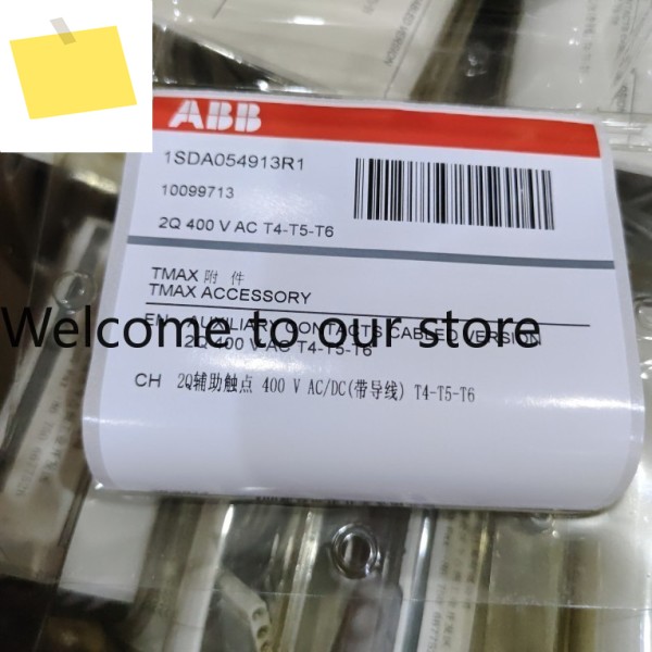 ABB CH 2Q 보조 접점 400V ACDC 와이어 포함 T4-T5-T6 제품 이미지