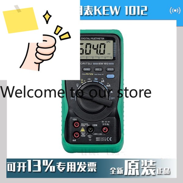 디지털 멀티미터 KEW 1011 KYORITSU 휴대용 다기능 제품 제품 이미지