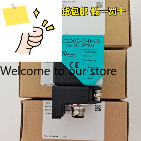 페퍼롤+푹스 UC2000-L2-U-V15 독일 P+F 초음파 센서 제품 이미지
