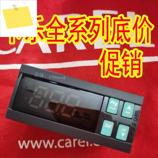 IRELF0EN225--IRELF0EHD15 카렐 온도조절기 일렉트로 럭스 제품 이미지