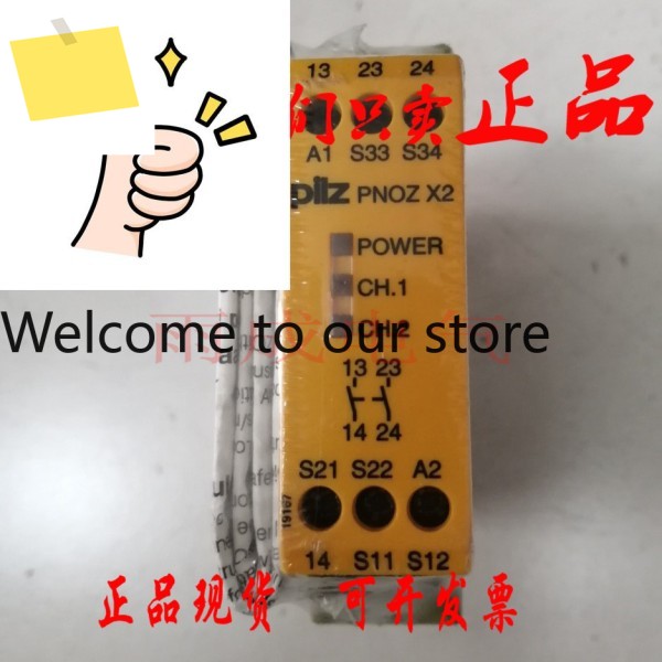 새제품 , PILZ 안전 릴레이 PNOZ X2 774303 24VACDC 제품 이미지