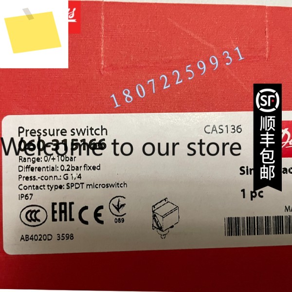 060L315166 Danfoss CAS178, 온도 스위치 제품 이미지