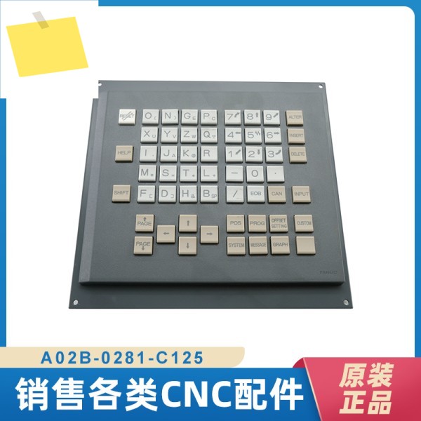 Fanuc 시스템 작동 키보드 버튼 필름 A02B-0281-C125 원래 분해, 교섭 제품 이미지