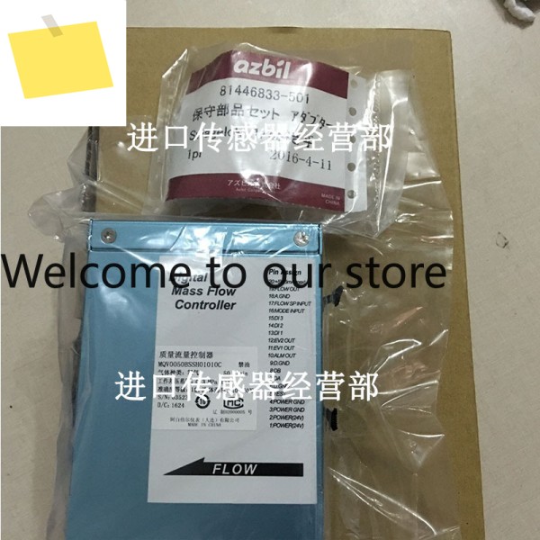 MQV0050BSSH01010C 가스 질량 유량계 가짜 제품 한 번에 10개 처벌 제품 이미지