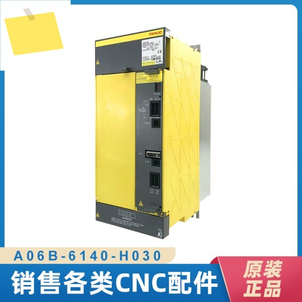 A06B-6140-H030 신품 fanuc 서보 드라이브 특가 제품 이미지