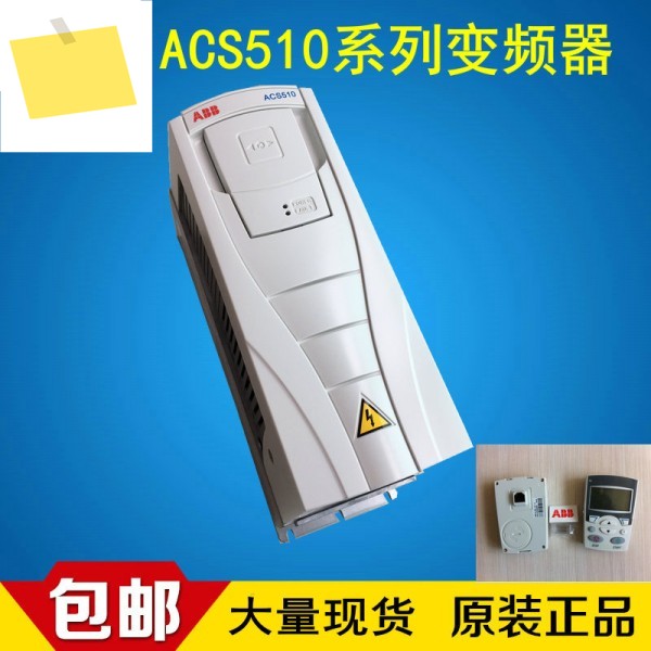 ABB 인버터 ACS510-01-072A-4 37KW 신품 , 가짜 하나 벌금 10개 지원 검사 제품 이미지
