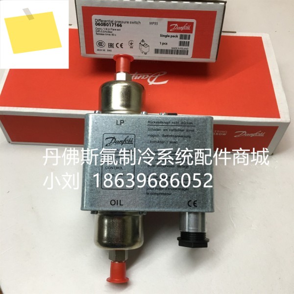 댄포스 오일 차압 컨트롤러 MP55 060B017191 60S 스위치 제품 이미지