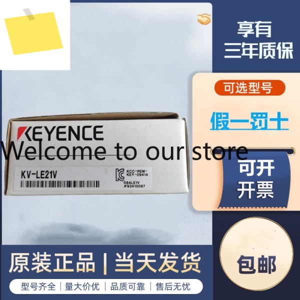 2025.4KEYENCEKEYENCE KV-LE21V 프로그래머블 컨트롤러, 이더넷 유닛, 일본산 제품 이미지