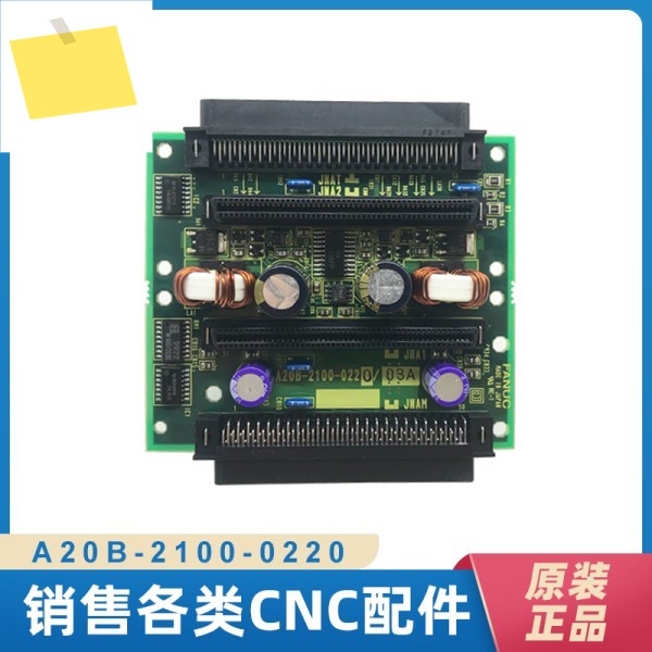 Fanuc 회로 기판 A20B-2100-0220 테스트 OK 교섭 제품 이미지