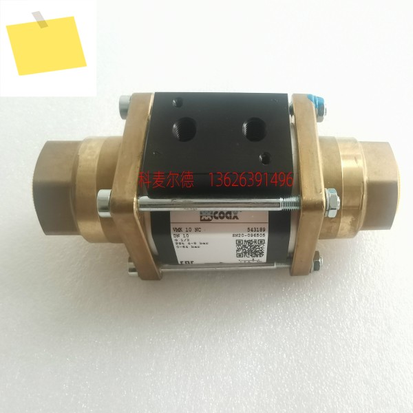 VMK10NC 동축 밸브 CO-AX G12 SN20-096505 제품 이미지