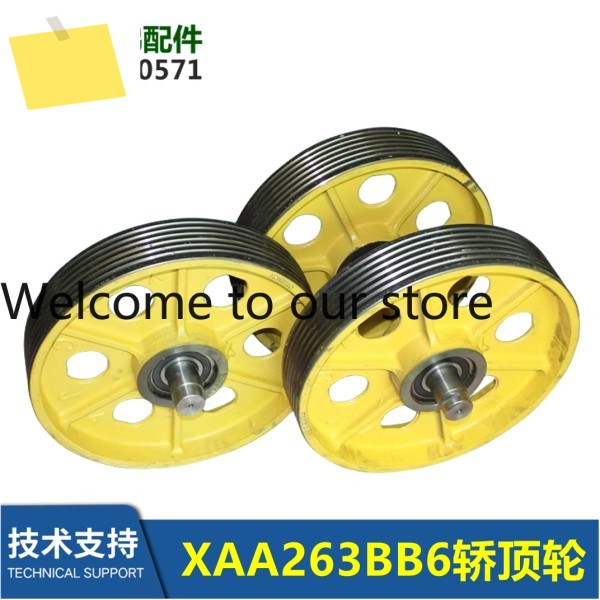 XAA266N1N5XBA266AF1XAA263BB6BB5103478 헤비 휠 세트 제품 이미지