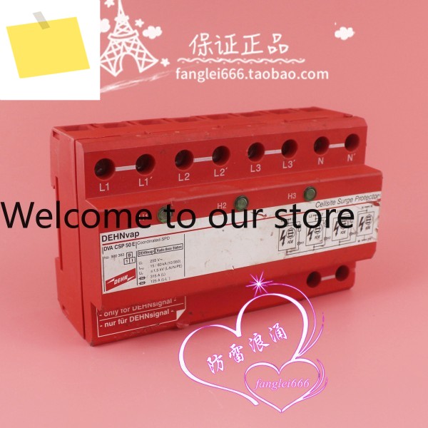 DEHN 독일산 쉴드 DVA CSP 50E 낙뢰 보호 장치 255V 1560KA 3상 서지 E 제품 이미지