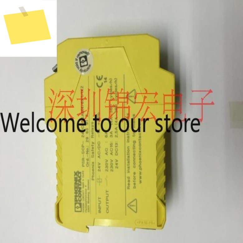 PSR-SCP-24UCESAM48X11X2 안전 릴레이 제품 이미지