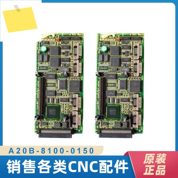 fanuc 수치 제어 선반 회로 기판 A20B-8100-0150 테스트 완료, 3개월 보증, 가능 제품 이미지