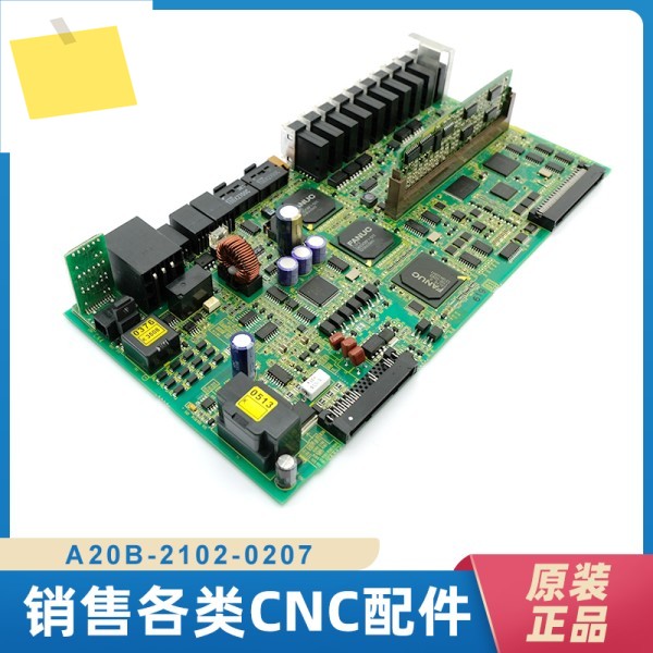 fanuc 수치 제어 회로 기판 A20B-2102-0207 신품 , 교섭 제품 이미지