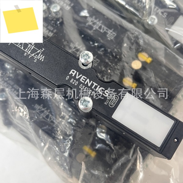 AVENTCS Anwochi 공압식 제어 방향 밸브 0820056051 상하이 Senlayer 제공 제품 이미지