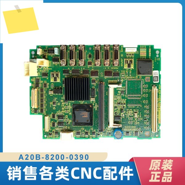 Fanuc 액세서리 회로 기판 A20B-8200-0390 원래 분해, 교섭 제품 이미지