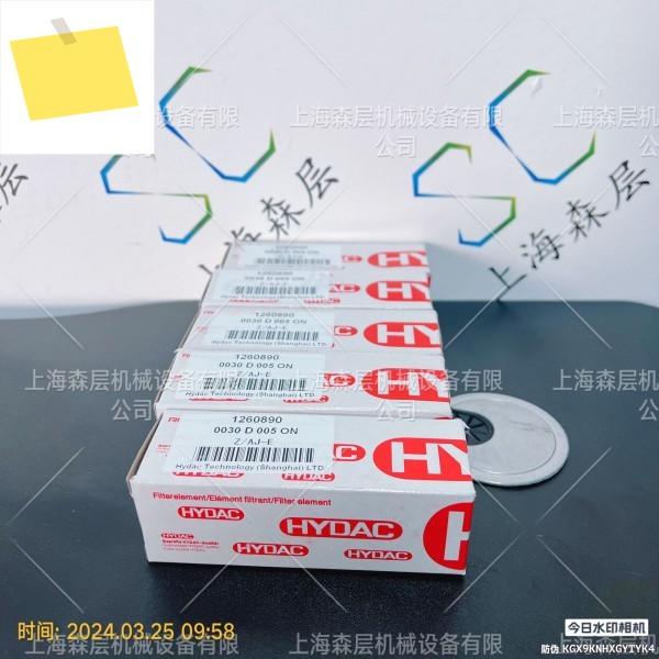 2025년형 HYDAC 필터 요소 0030D005ON 상하이 Senlayer 대량 보유 제품 이미지