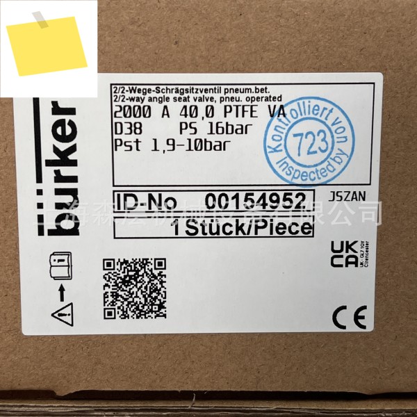 BURKERT 2000 공압 앵글 시트 밸브 00154952 새 공급 제품 이미지